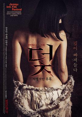 韩国在线观看电影 爱情经典