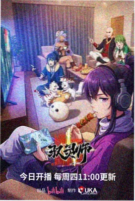 韩剧题材图鉴：奇幻设定的规则说明与视觉呈现
