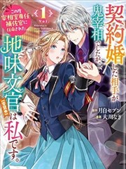 韩剧题材图鉴：漫改剧集的分镜转译与漫画感保留